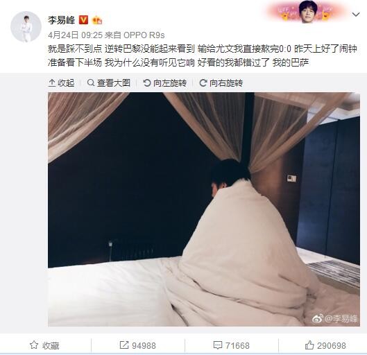 据媒体统计，奥纳纳和皮克福德在本赛季的联赛中完成6场零封，并列英超最多。